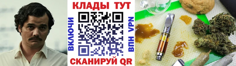 Все наркотики Малоархангельск МАРИХУАНА Меф Амфетамин APVP ГАШИШ COCAIN