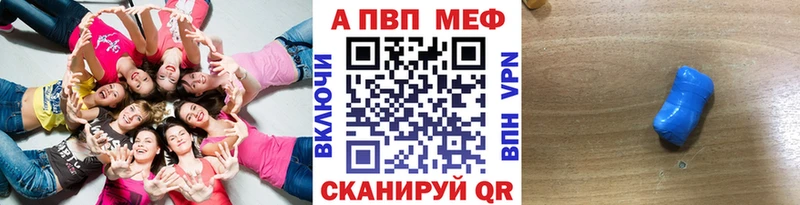 купить закладку Малоархангельск Alfa_PVP Соль