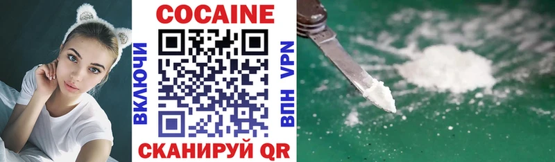 Cocaine FishScale Малоархангельск