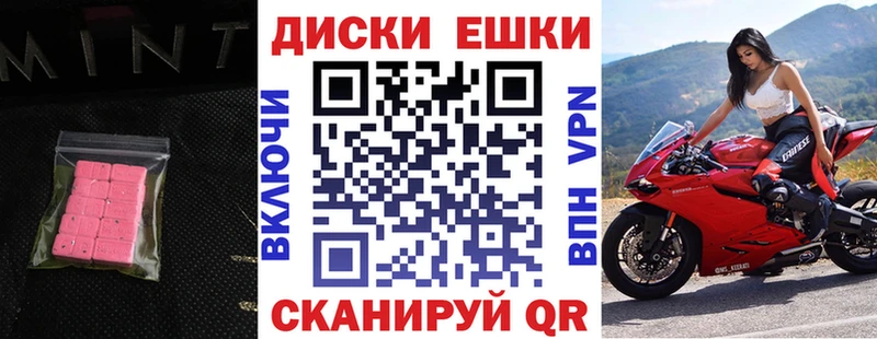 где купить   Малоархангельск  Ecstasy 250 мг 