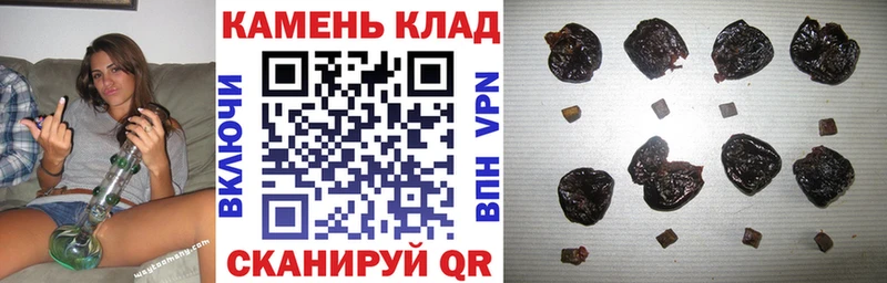ГАШИШ Изолятор  Малоархангельск 