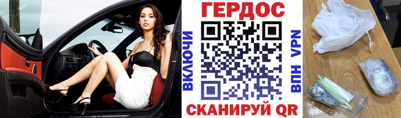 блэк спрут как зайти даркнет наркотические препараты Малоархангельск Героин Heroin дарнет шоп