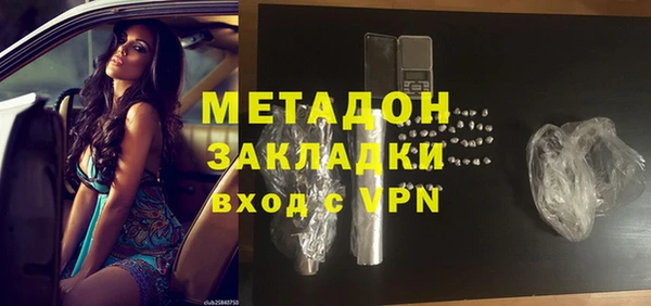 твердый Армянск