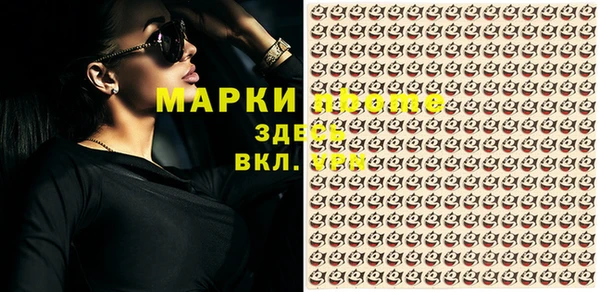 спайс Алексин
