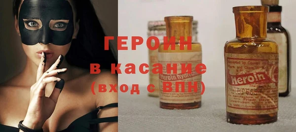 2c-b Арсеньев
