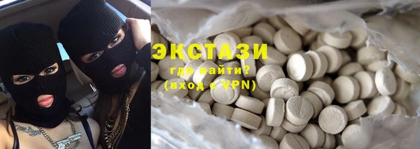 спайс Алексин
