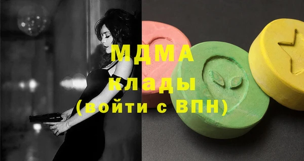 синтетический гашиш Покровск