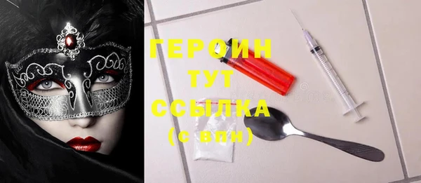2c-b Арсеньев