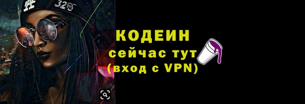 2c-b Арсеньев