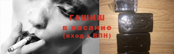 первитин Алексеевка