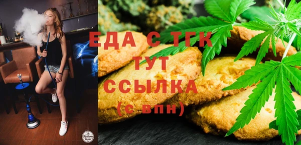 2c-b Арсеньев