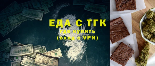 твердый Армянск