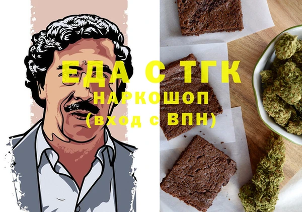 первитин Алексеевка