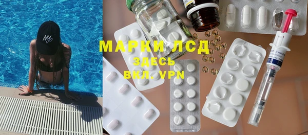 твердый Армянск