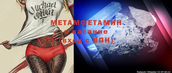 первитин Алексеевка