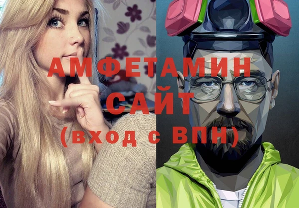 спайс Алексин