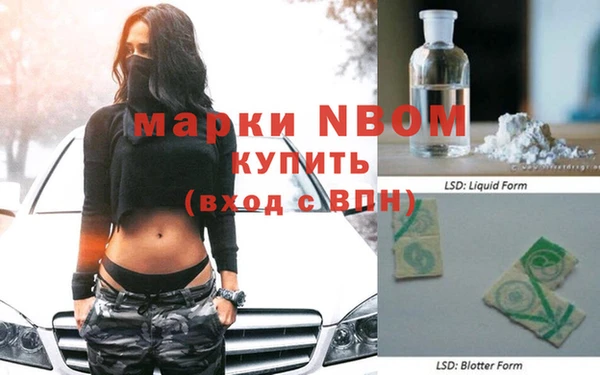 марки lsd Алзамай