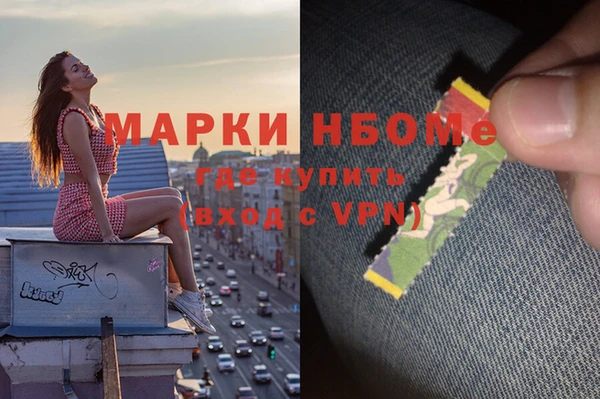 спайс Алексин