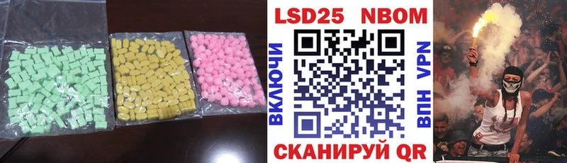 ЛСД экстази ecstasy  shop как зайти  Малоархангельск 
