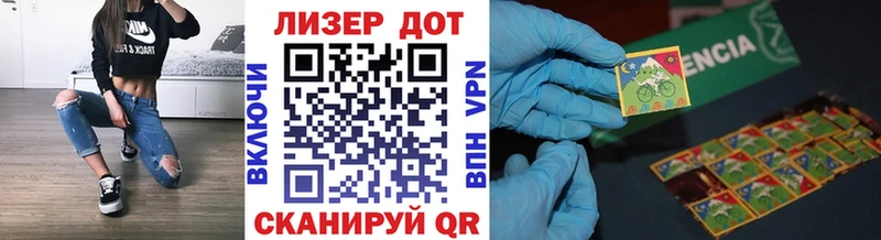 Наркотические марки 1,8мг  что такое наркотик  Малоархангельск 