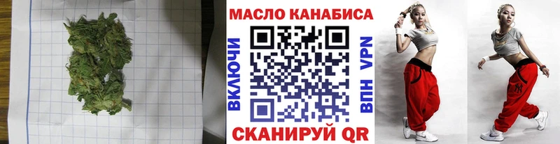 ТГК вейп  ссылка на мегу вход  Малоархангельск 